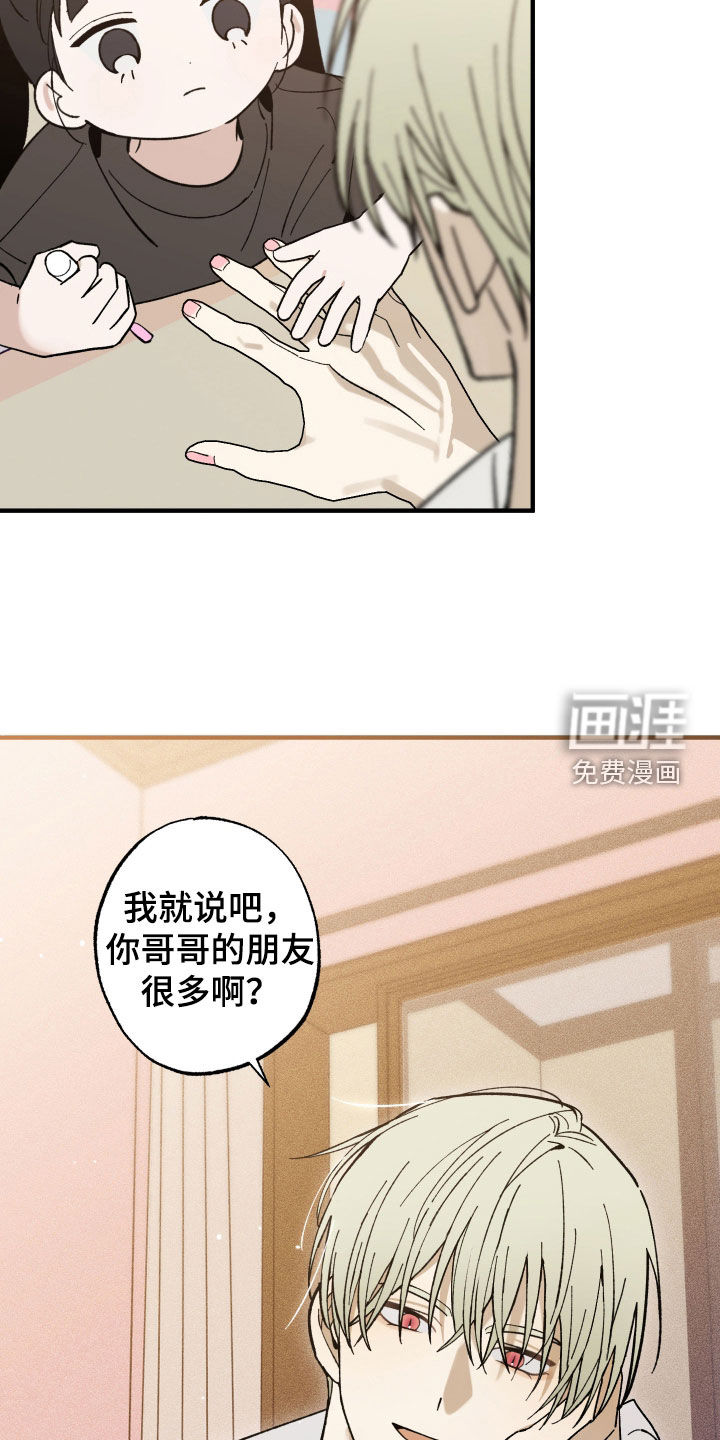 第40话25