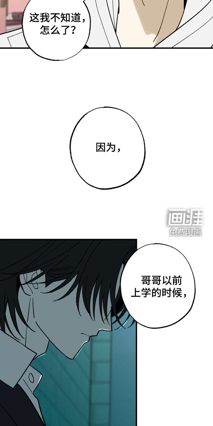 第40话28