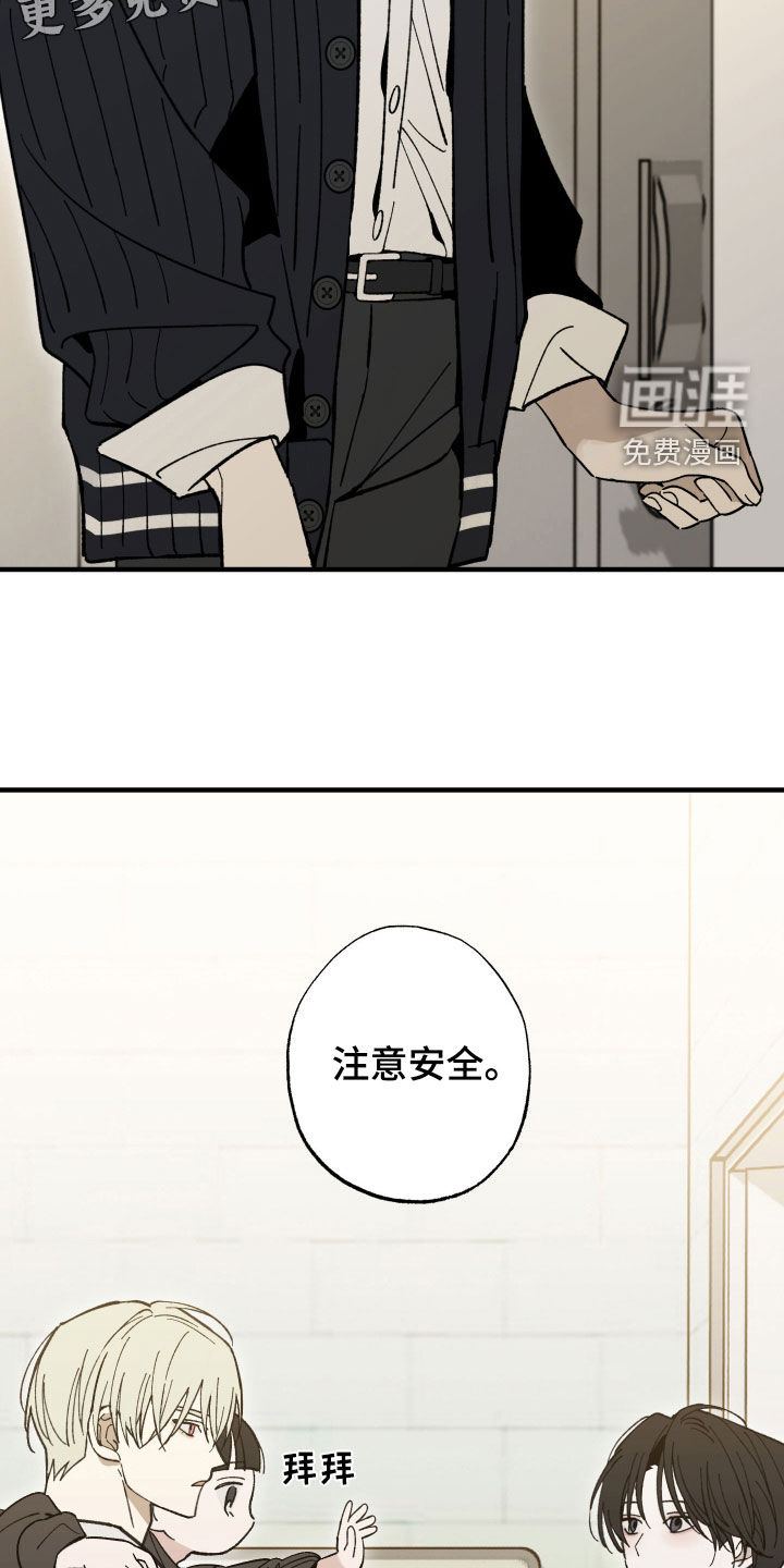 第40话3