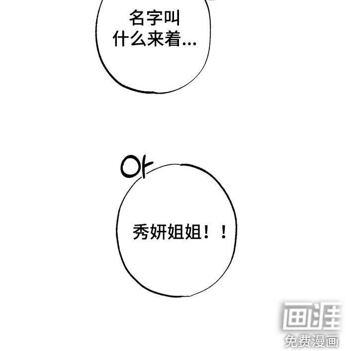 第40话30