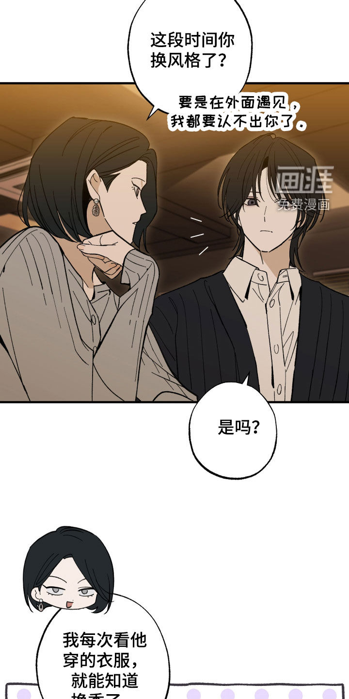 第40话6