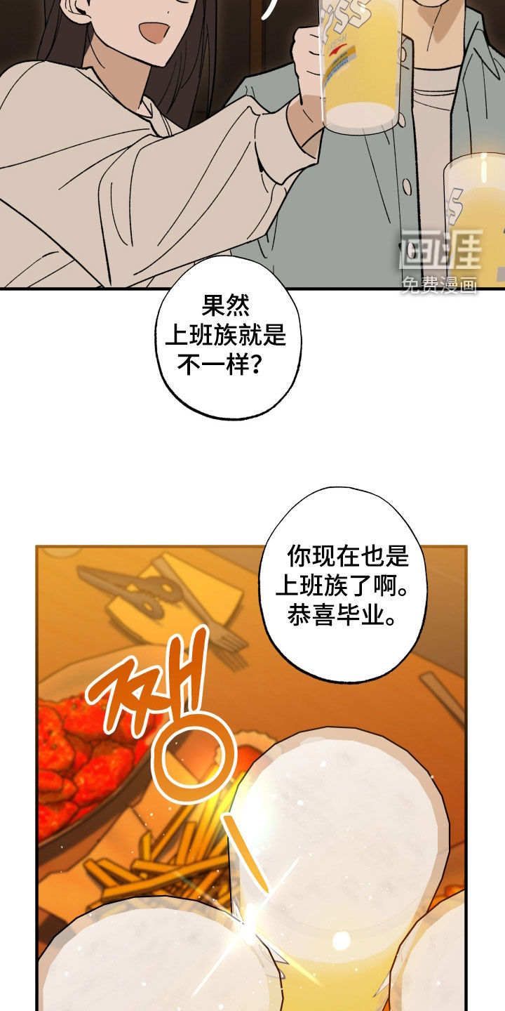 第40话8