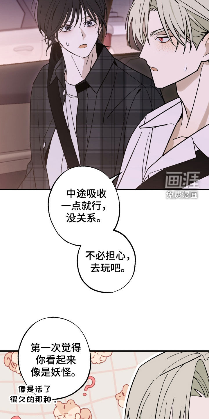 第39话10