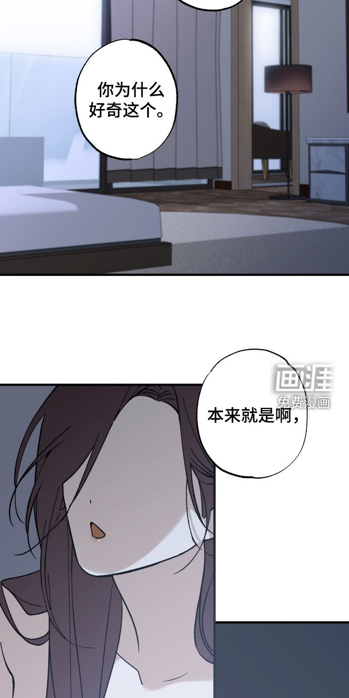 第39话21