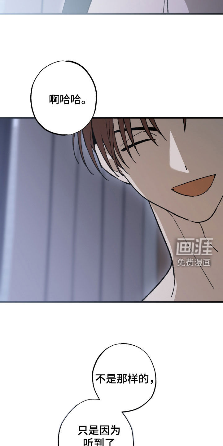 第39话23