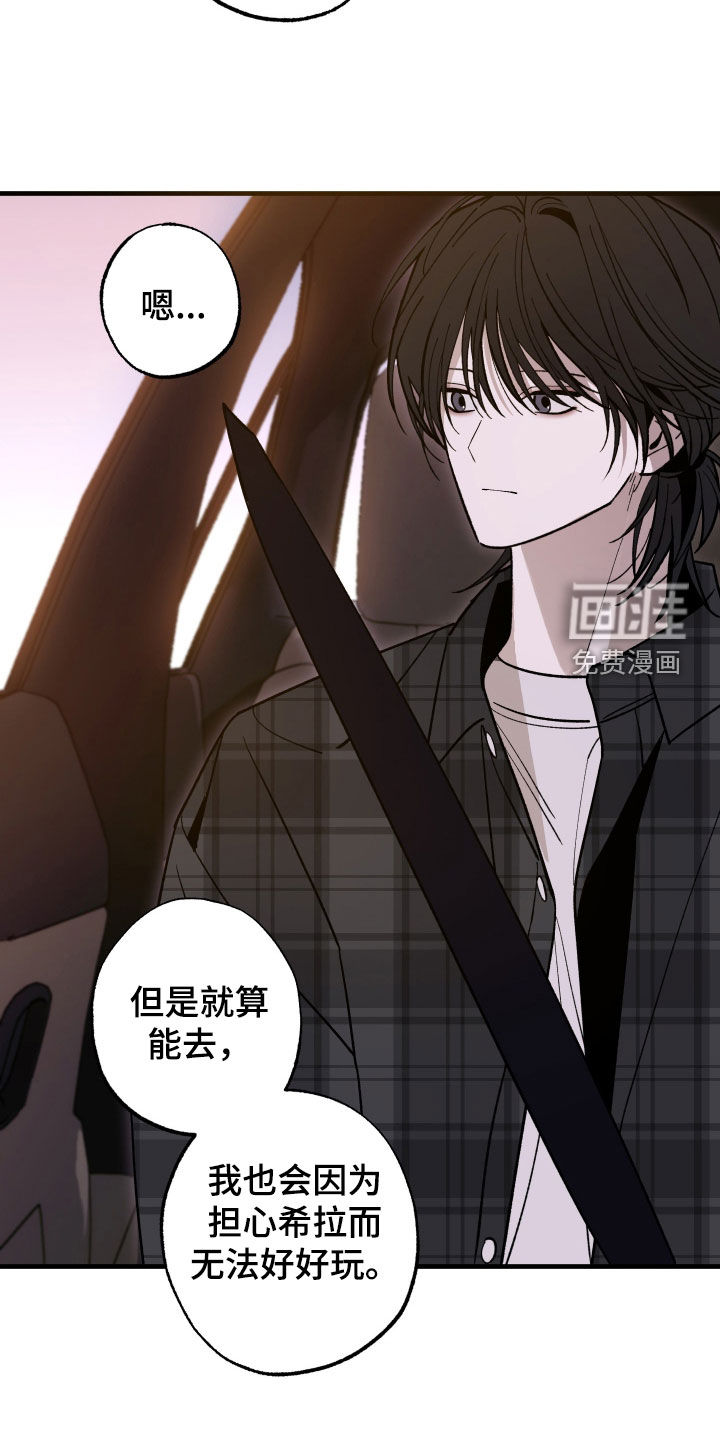 第39话3