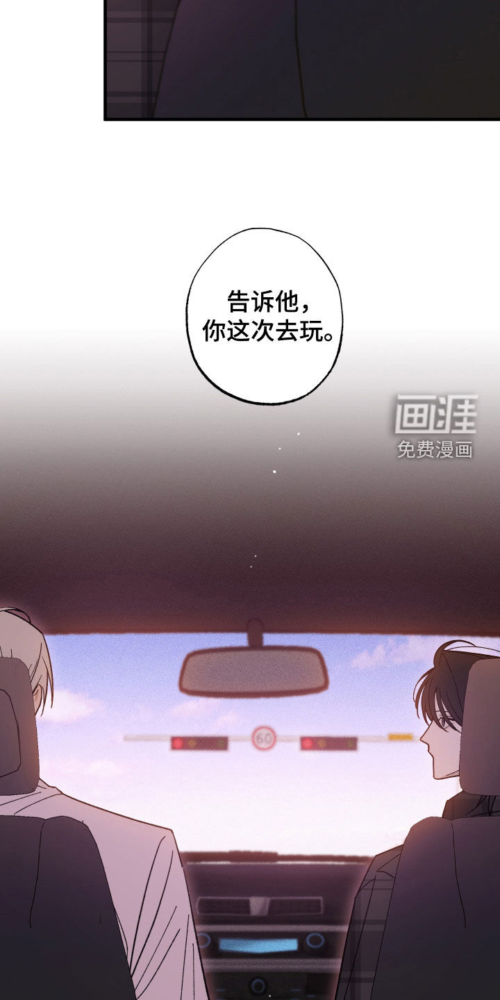第39话5