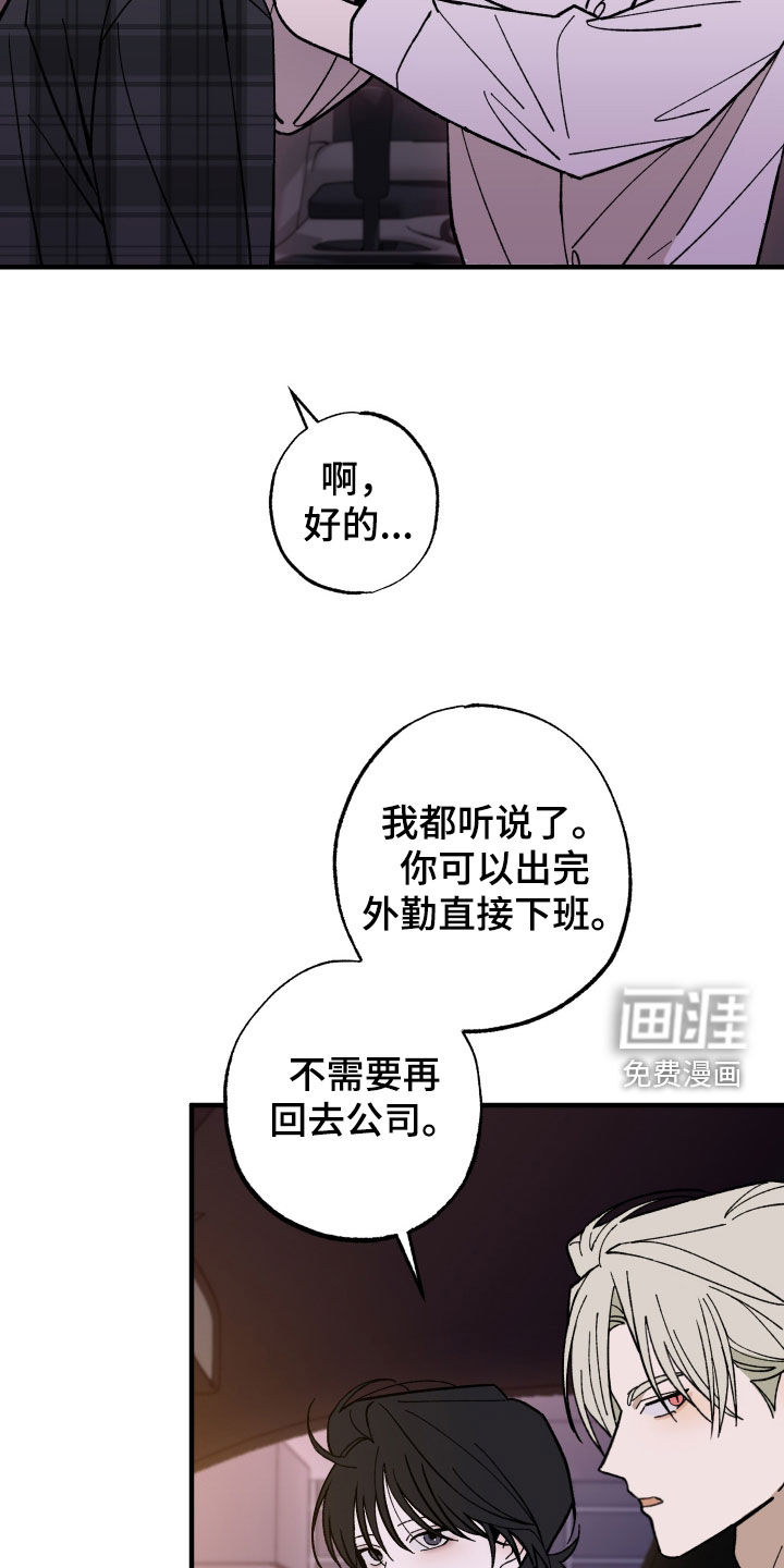 第38话11