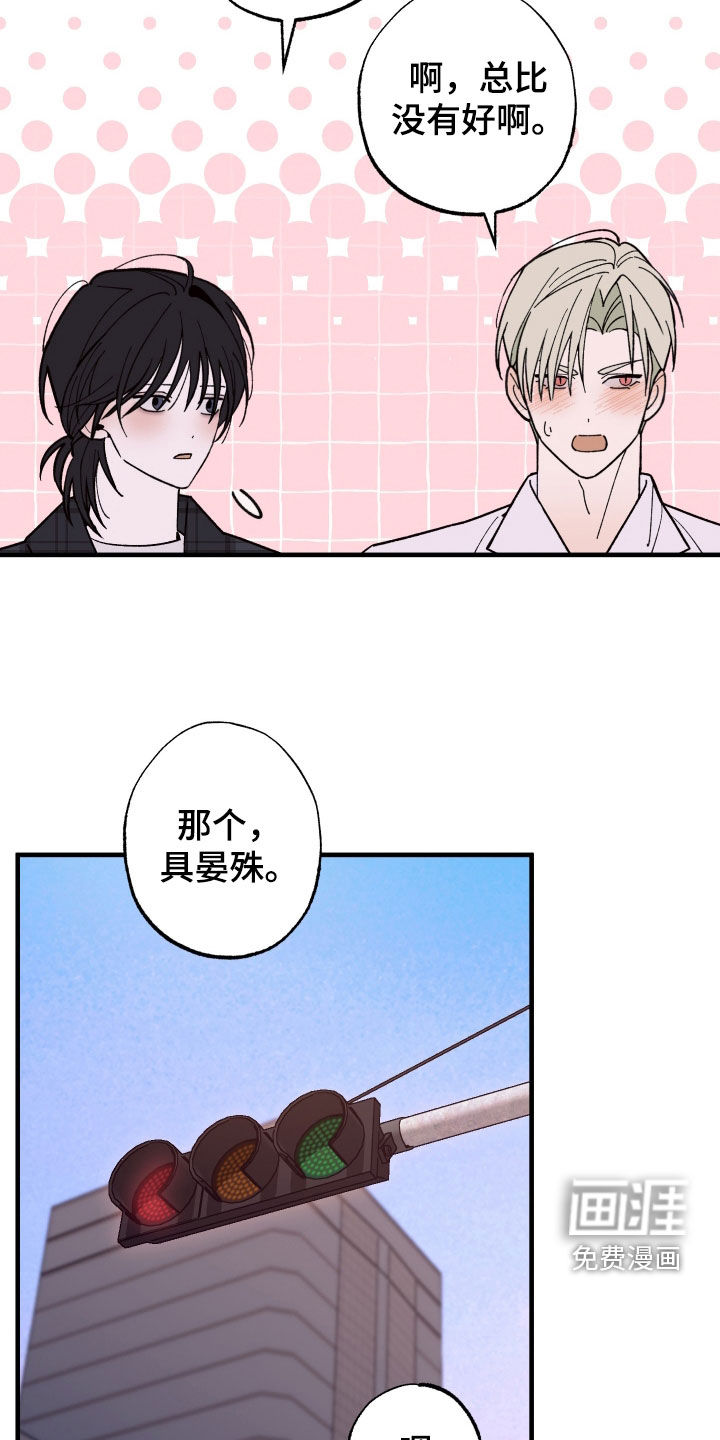 第38话18