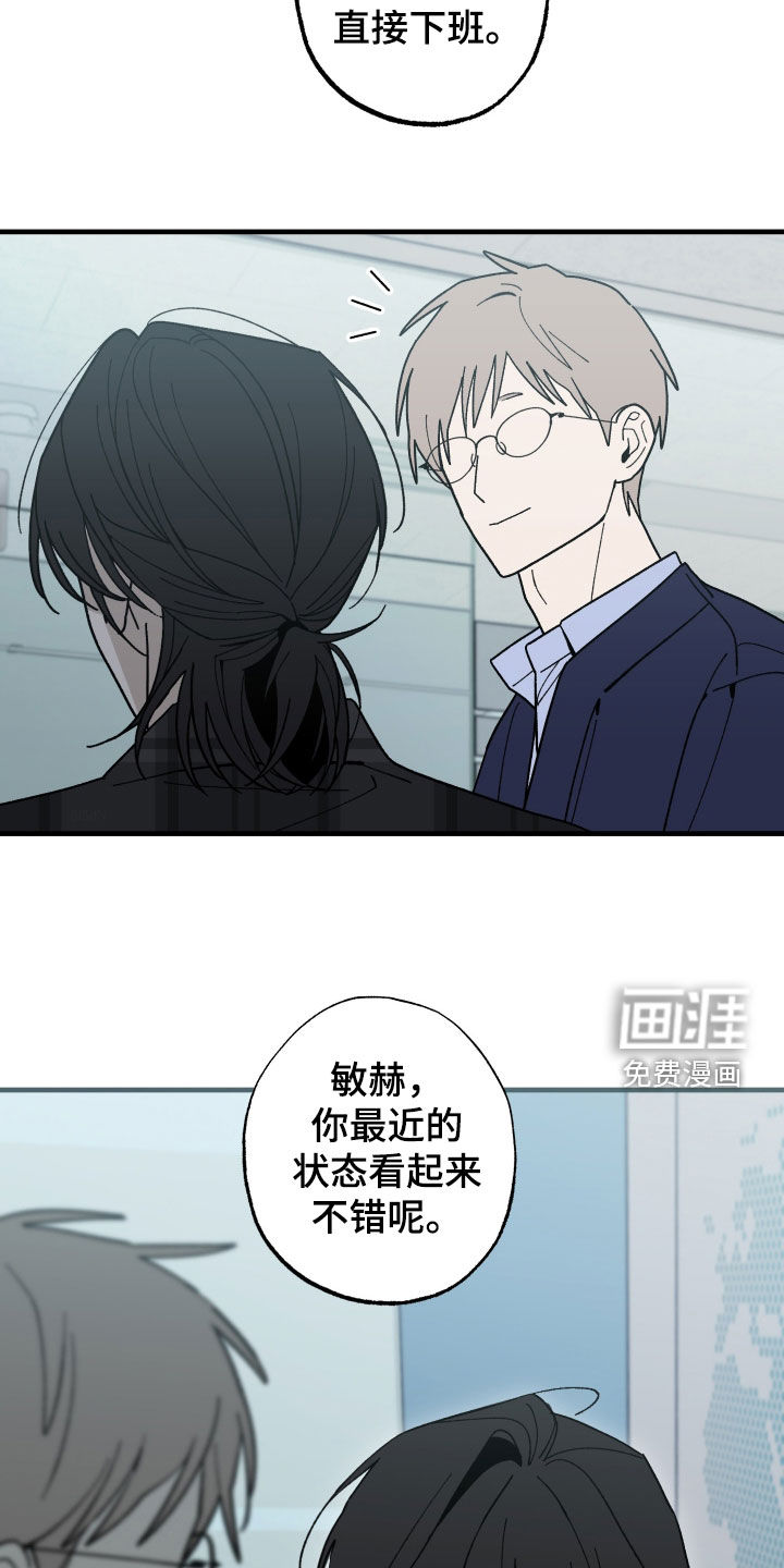 第38话2