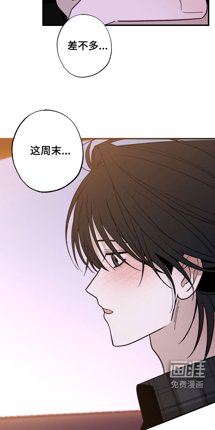 第38话20