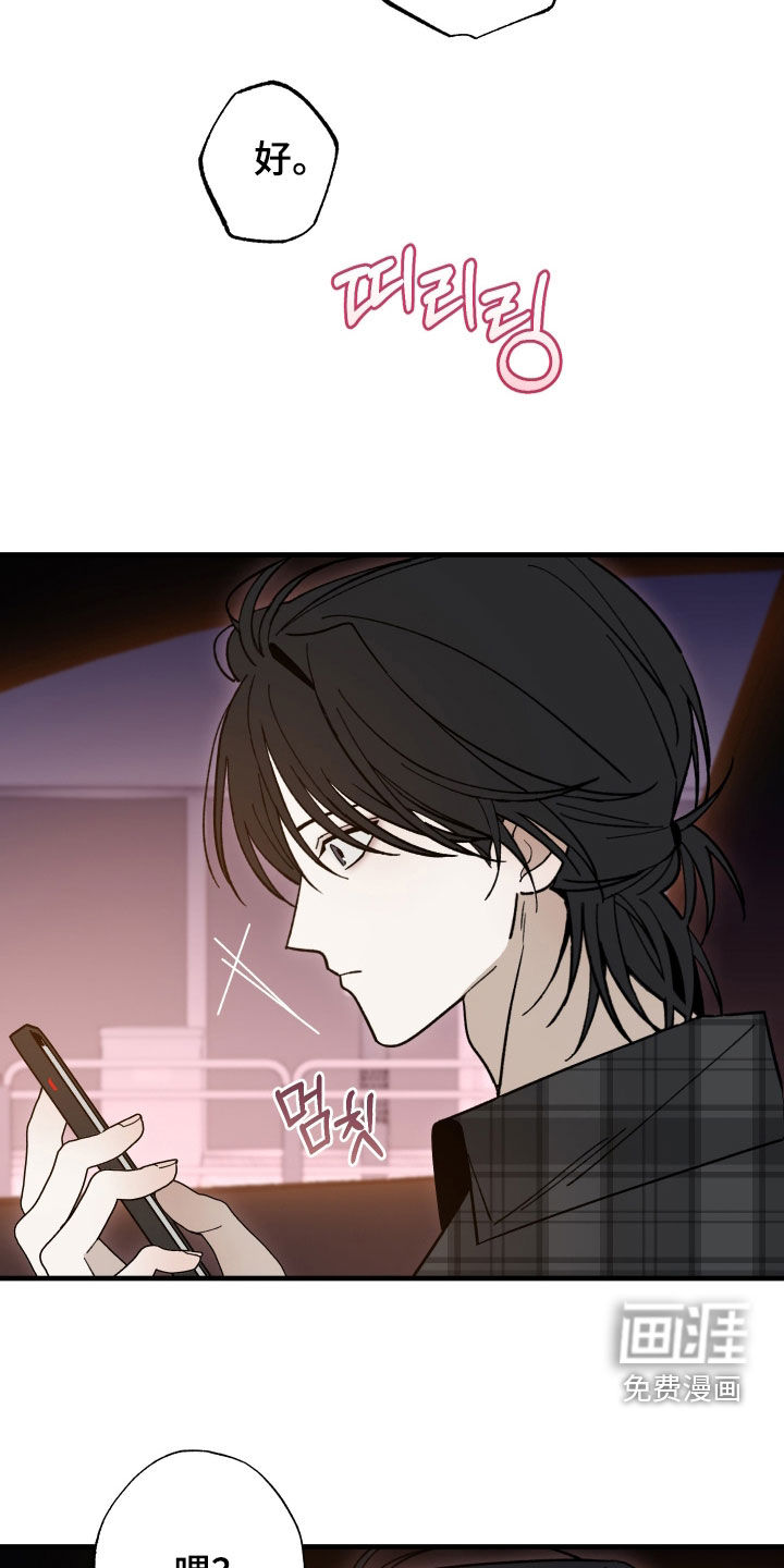 第38话23