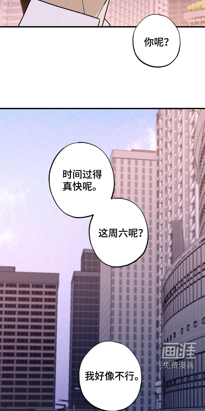 第38话25