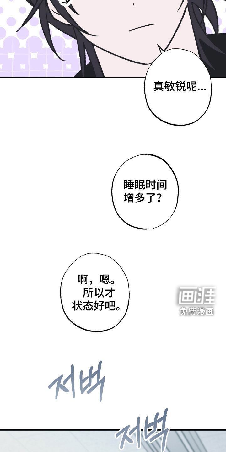 第38话5