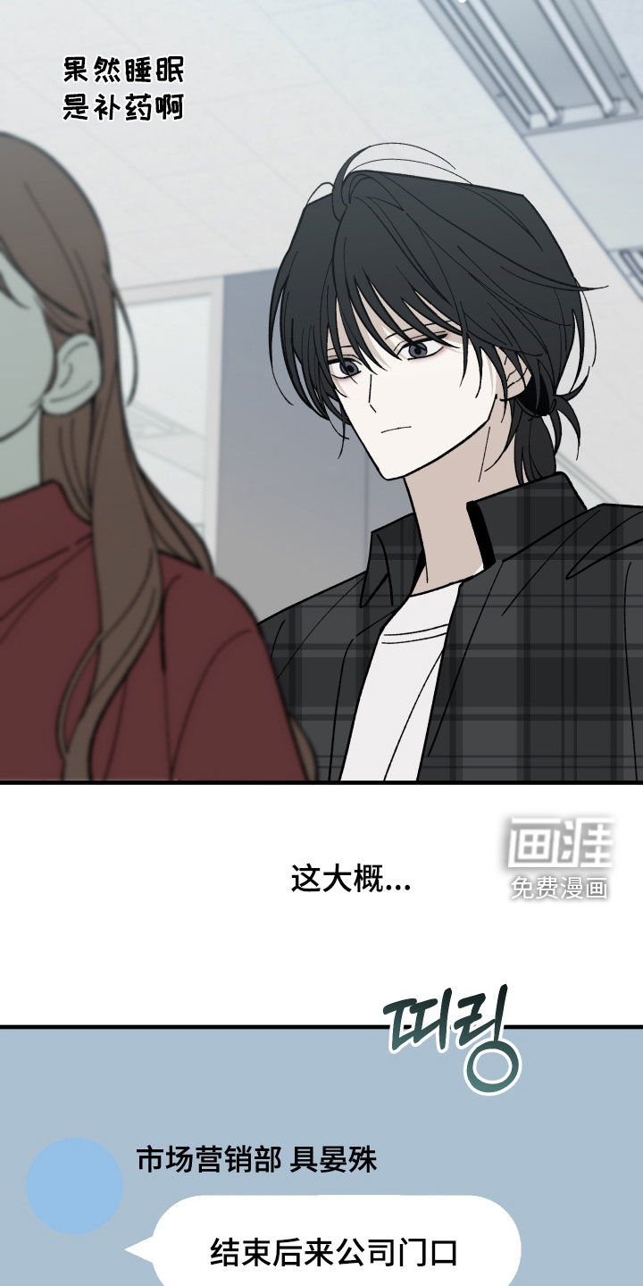 第38话6