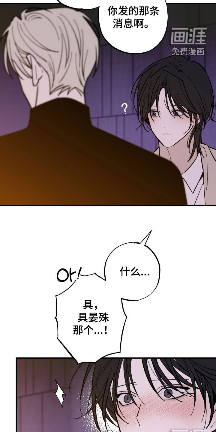 第45话16