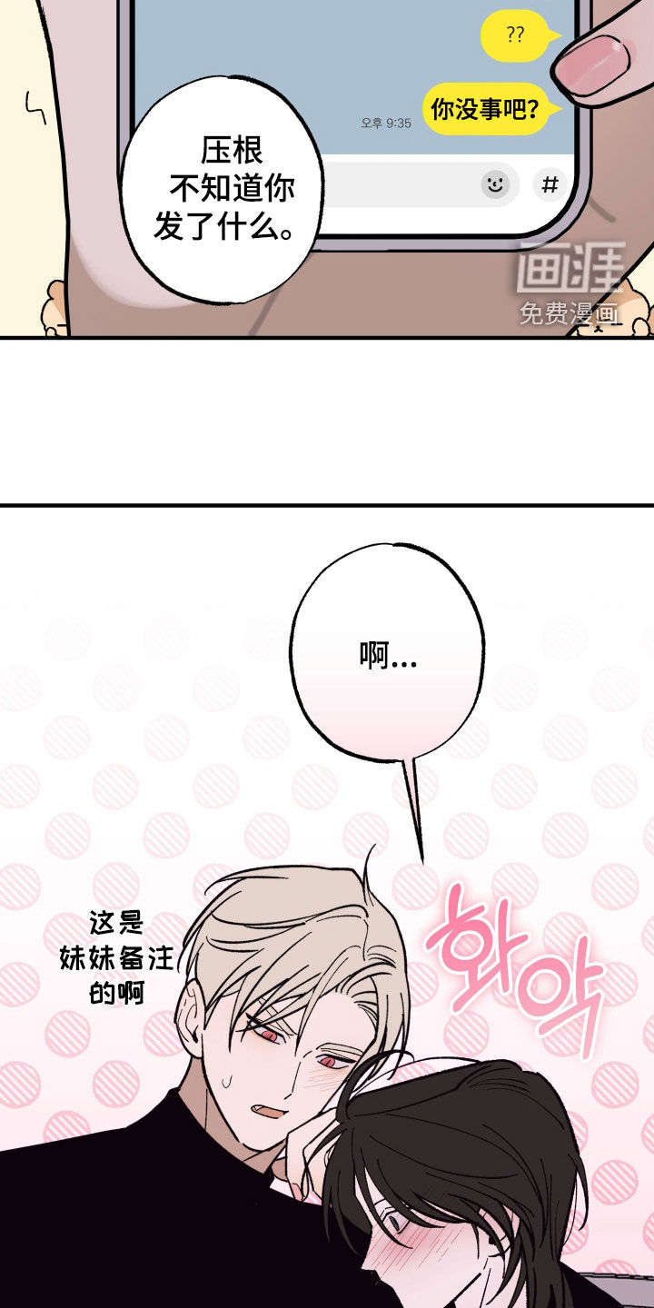 第45话19