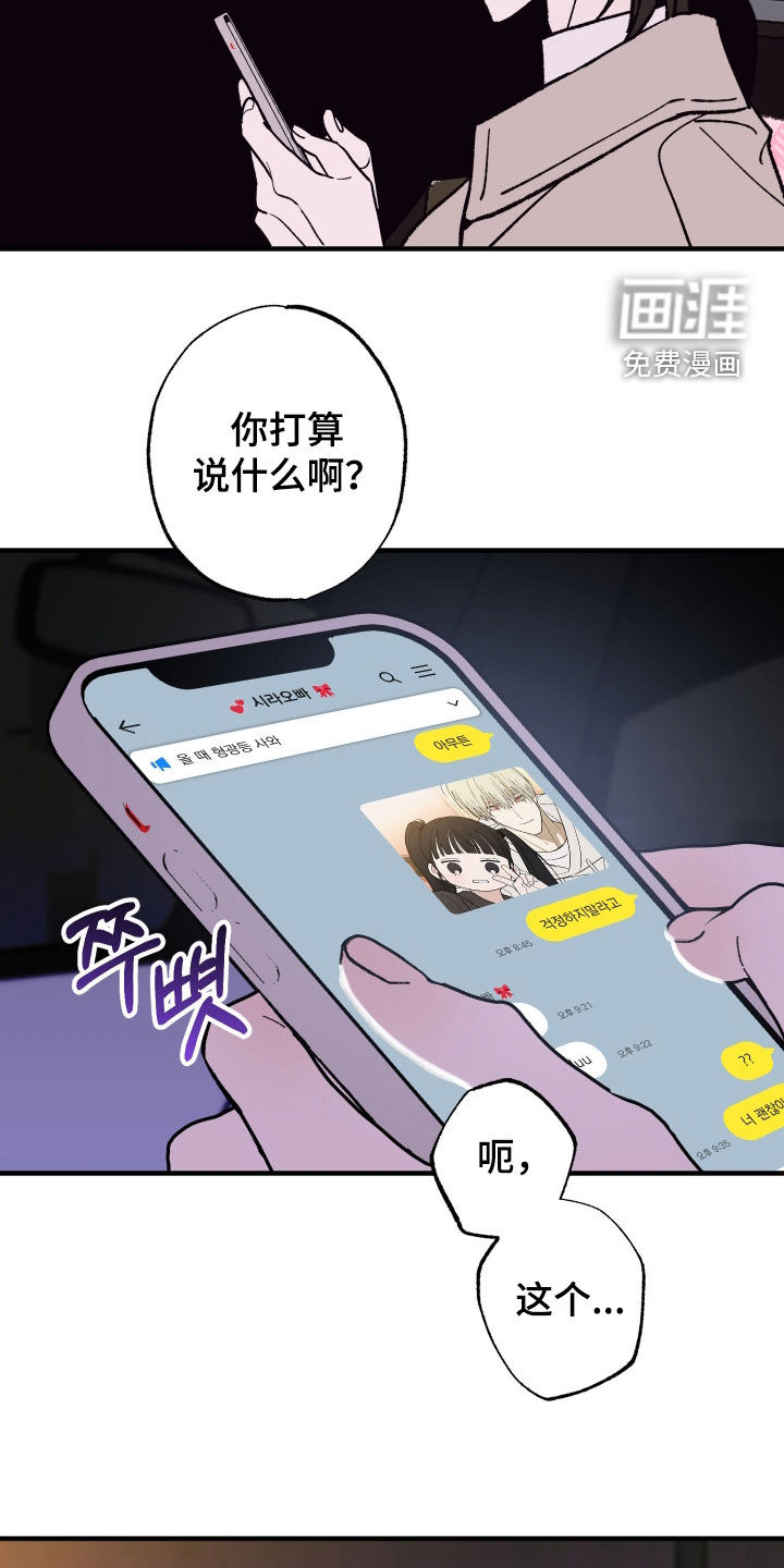 第45话20