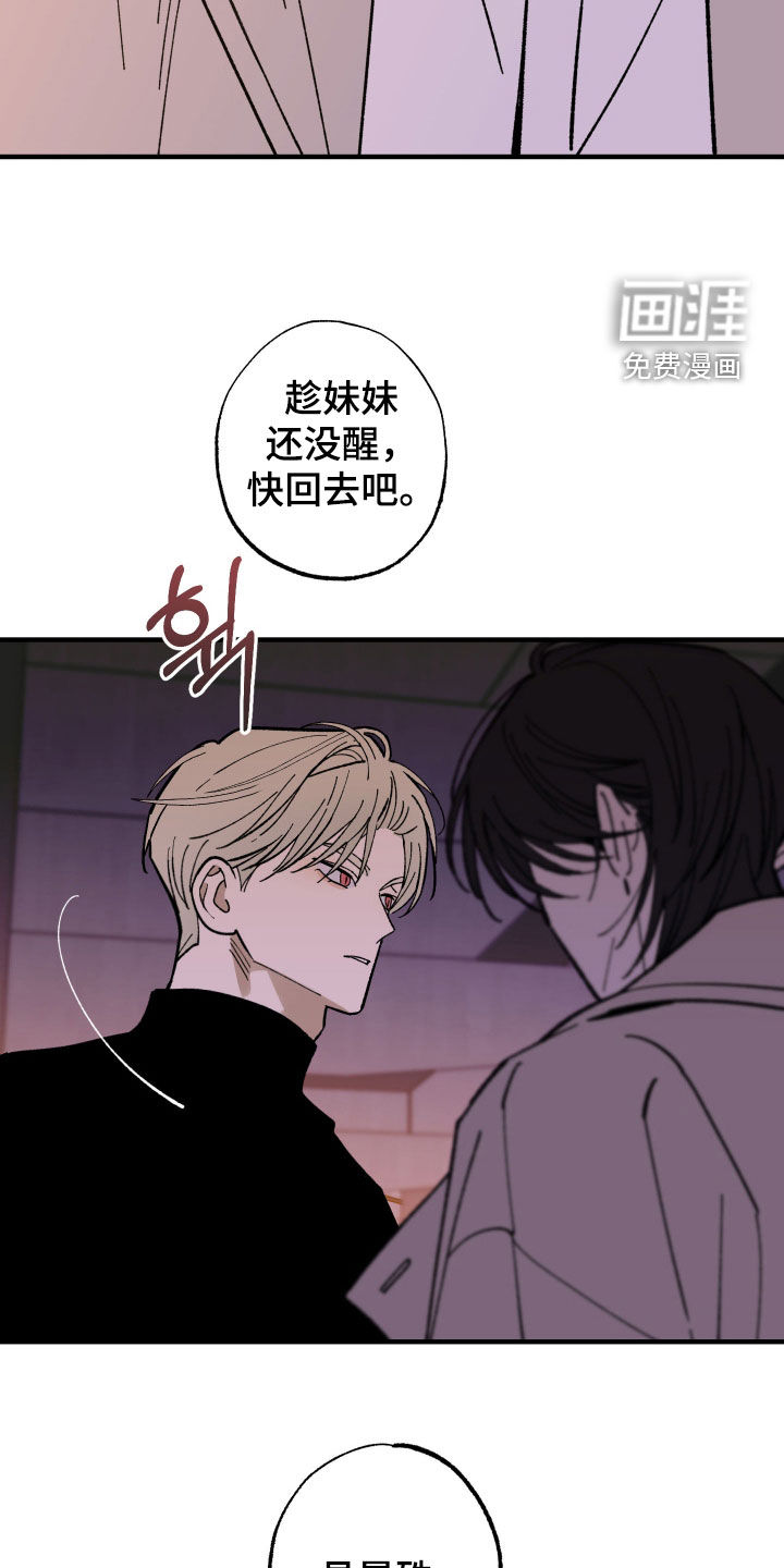 第45话24
