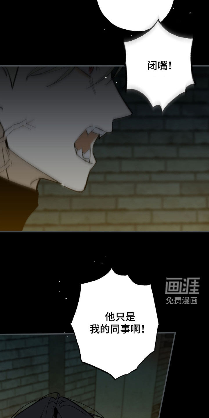 第44话20