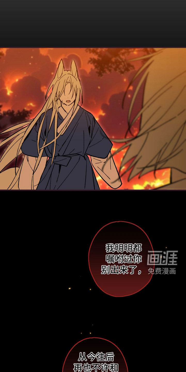 第44话30