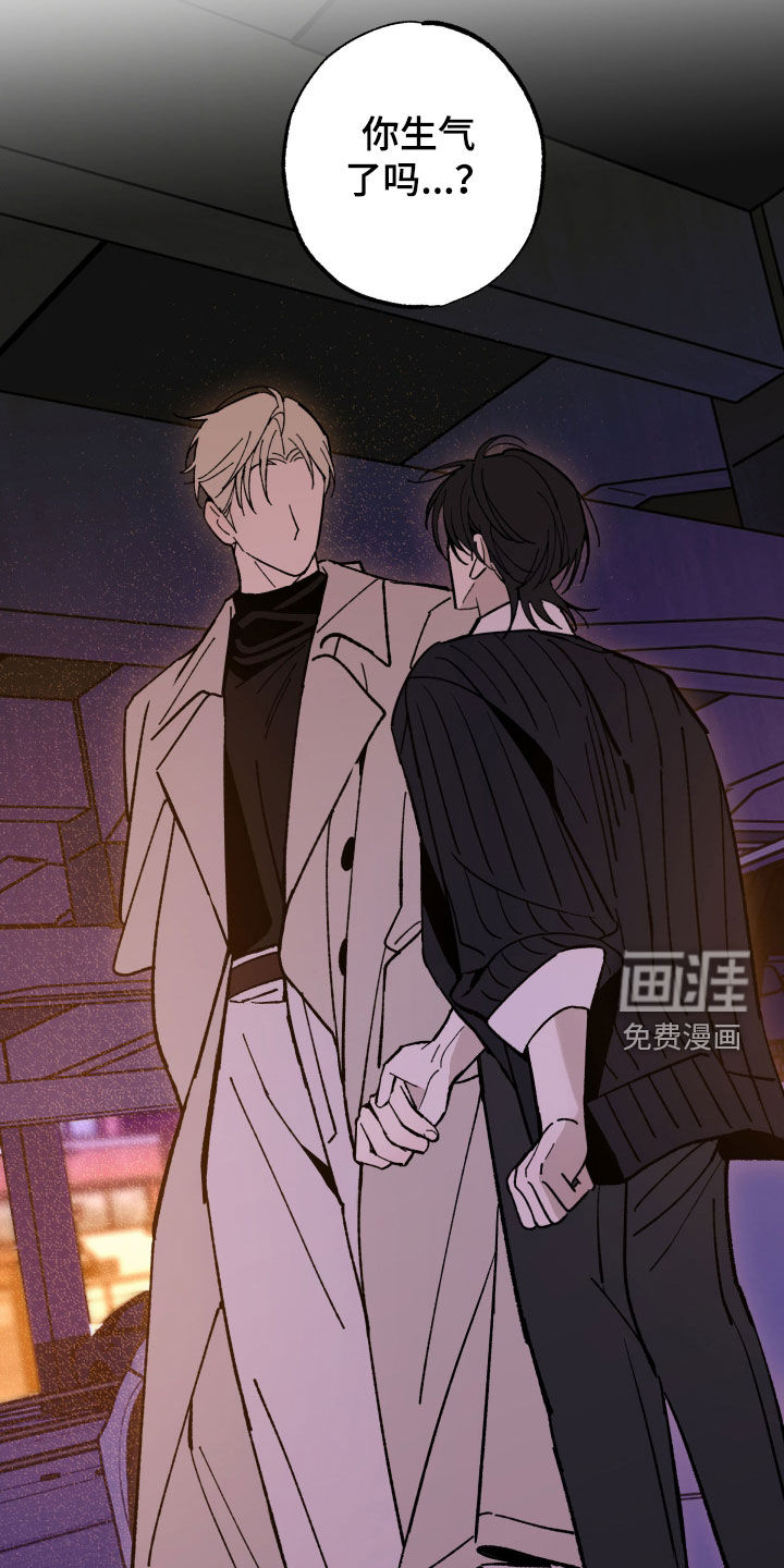 第44话4