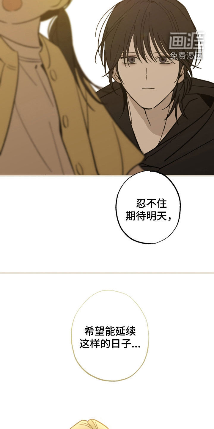 第43话13