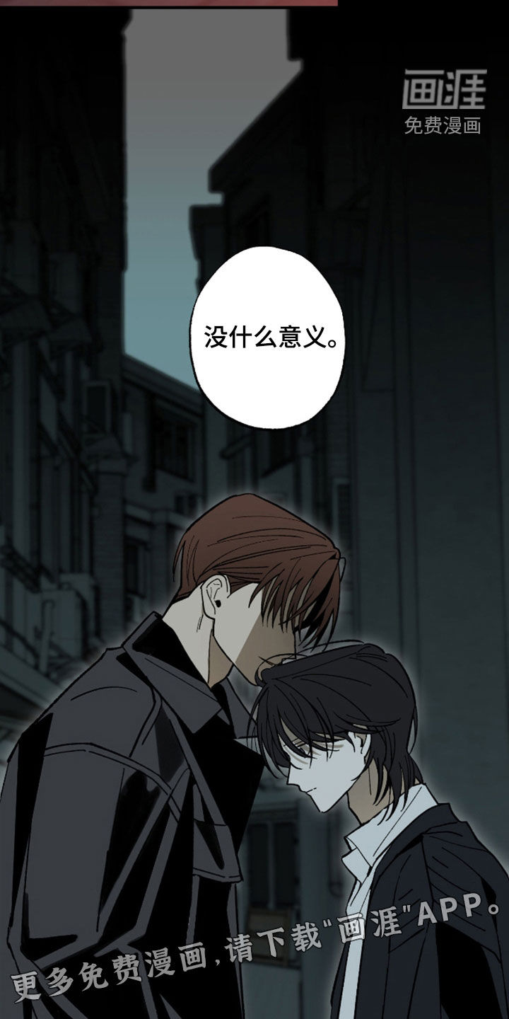 第43话2