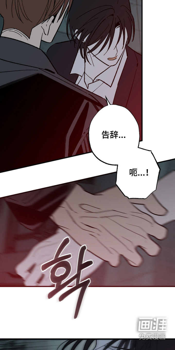 第43话20