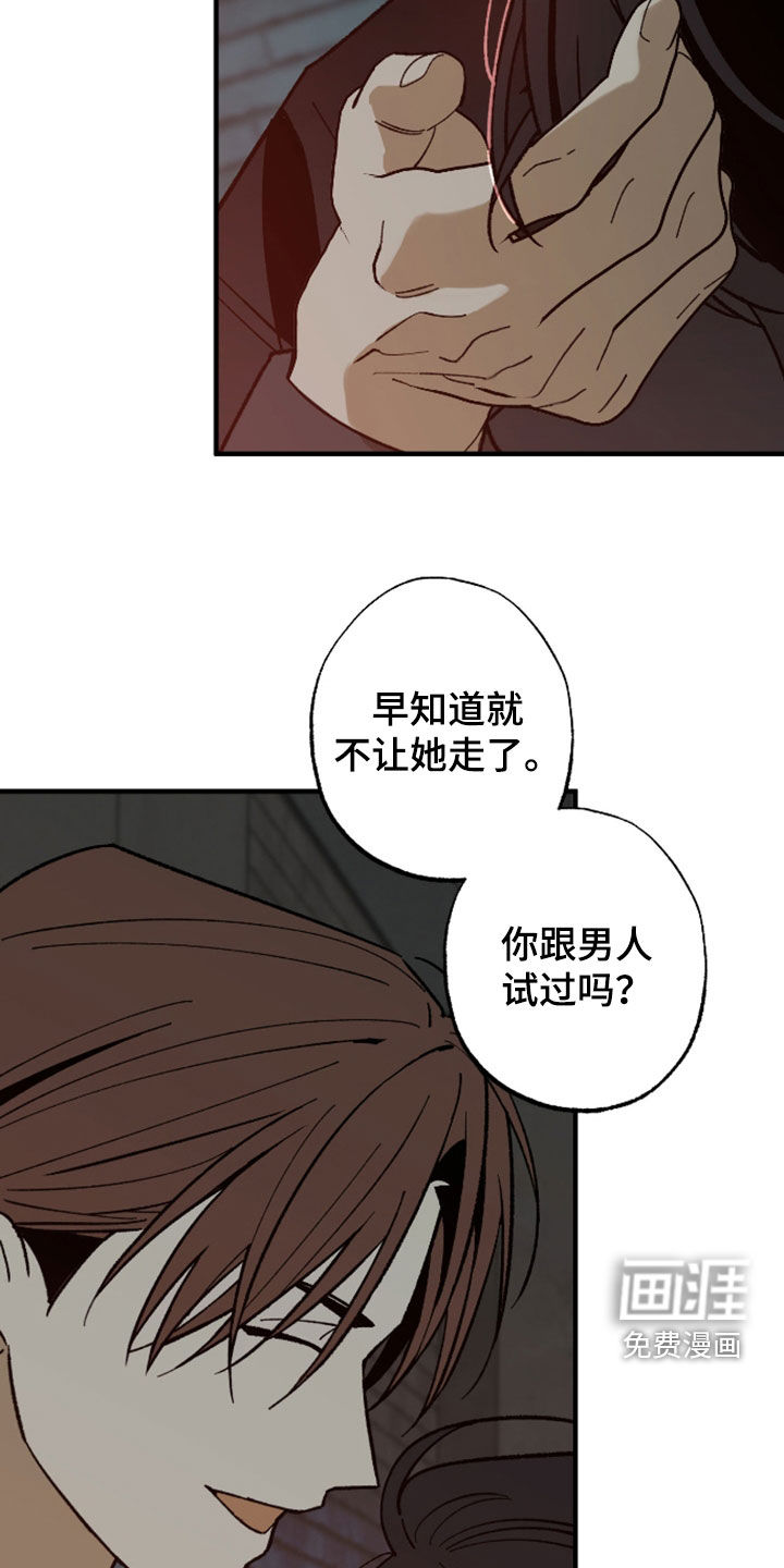 第42话14