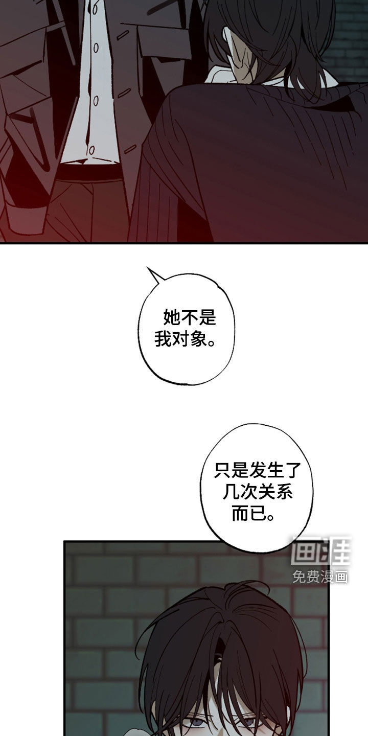 第42话22