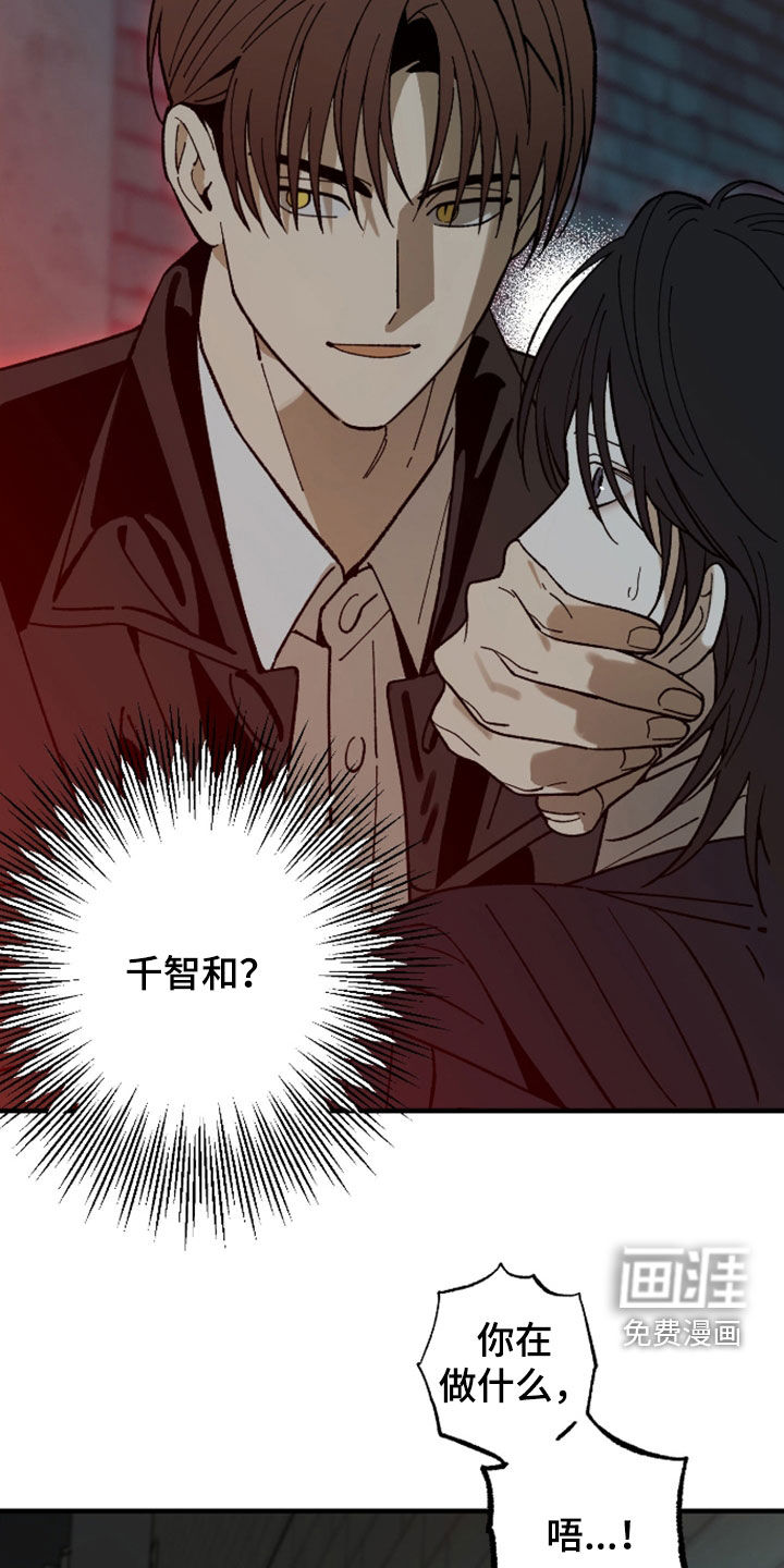 第42话6