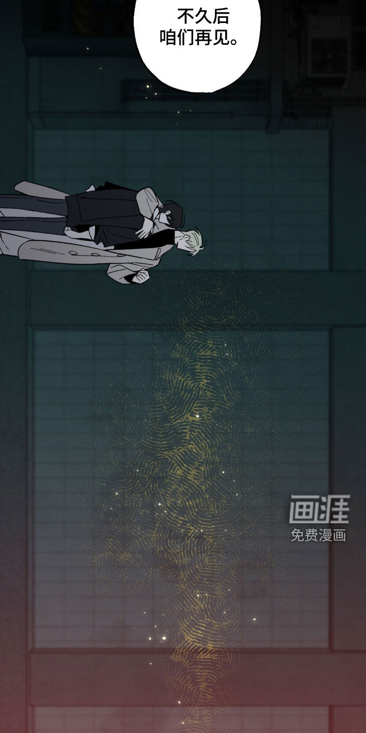 第44话25