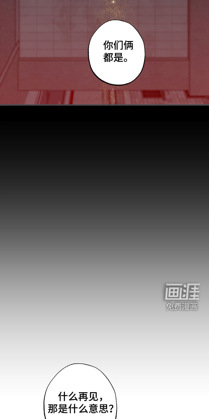 第44话26