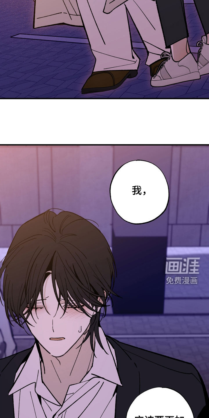 第44话5