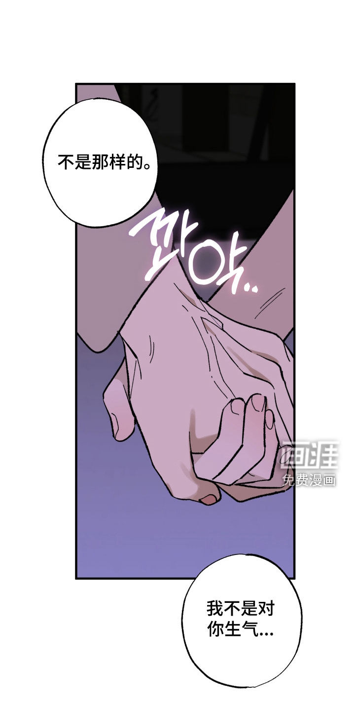 第44话8