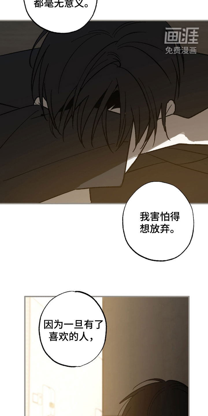 第43话10