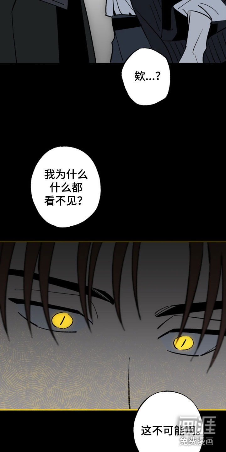 第43话24