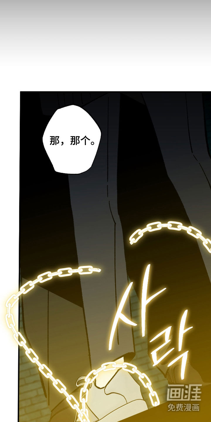 第43话26