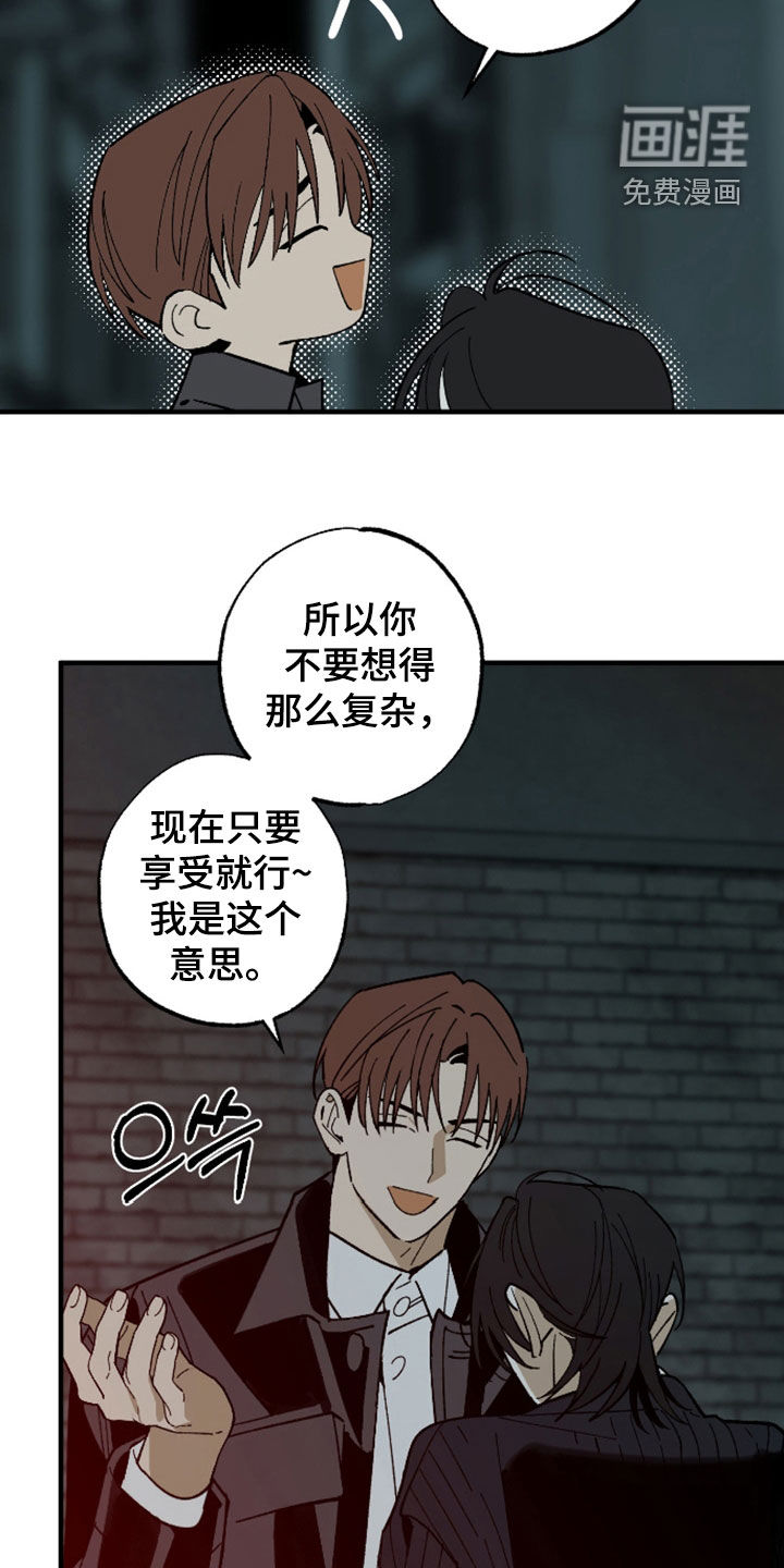 第43话5