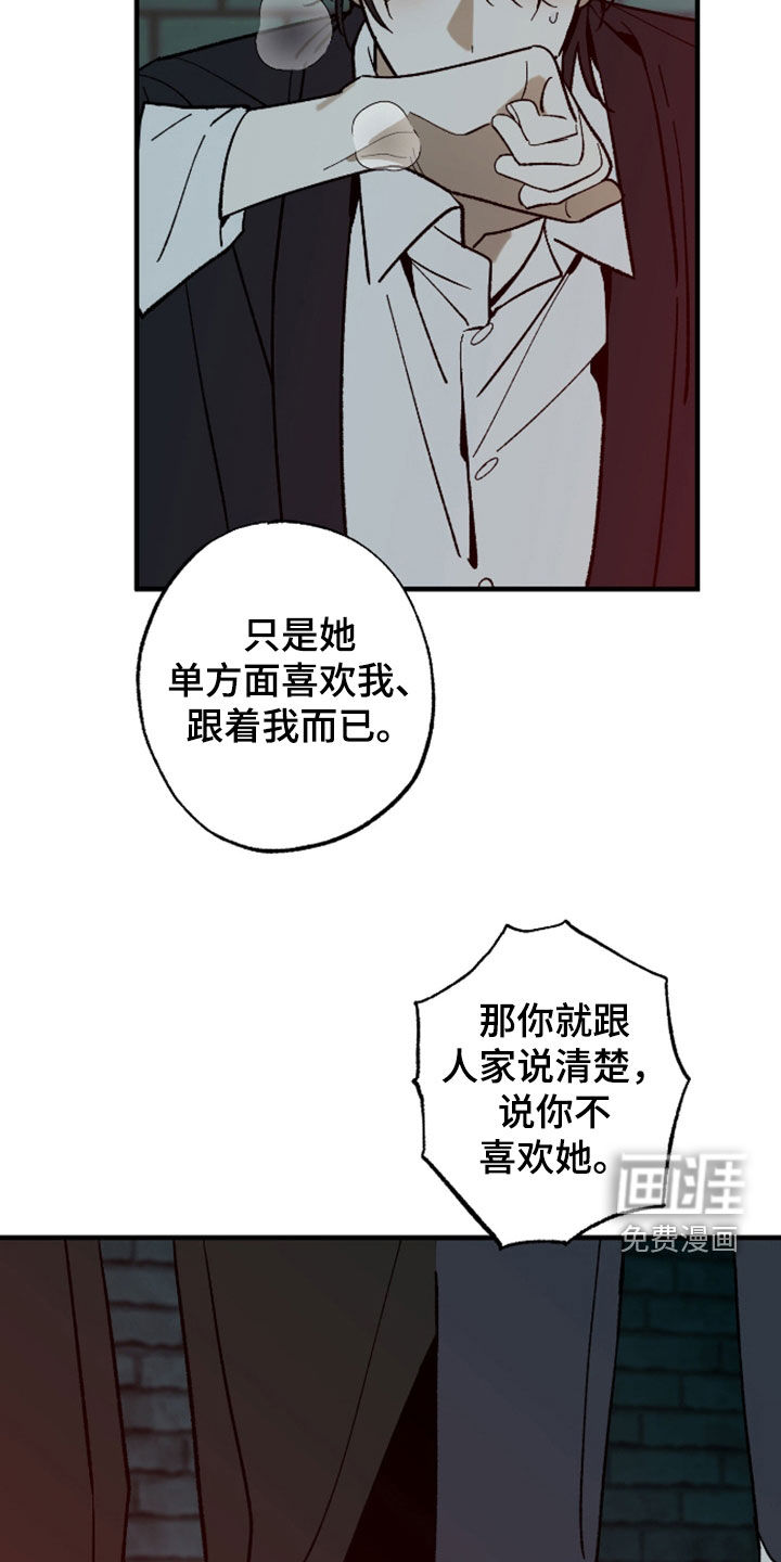 第42话23