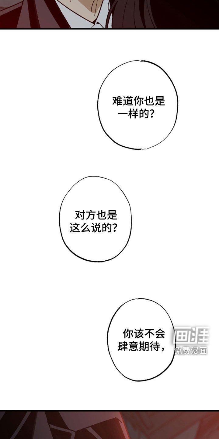 第42话27