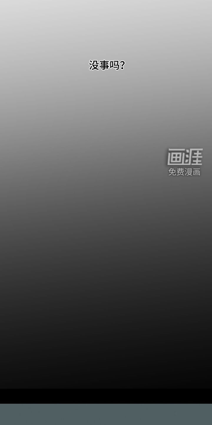 第32话29