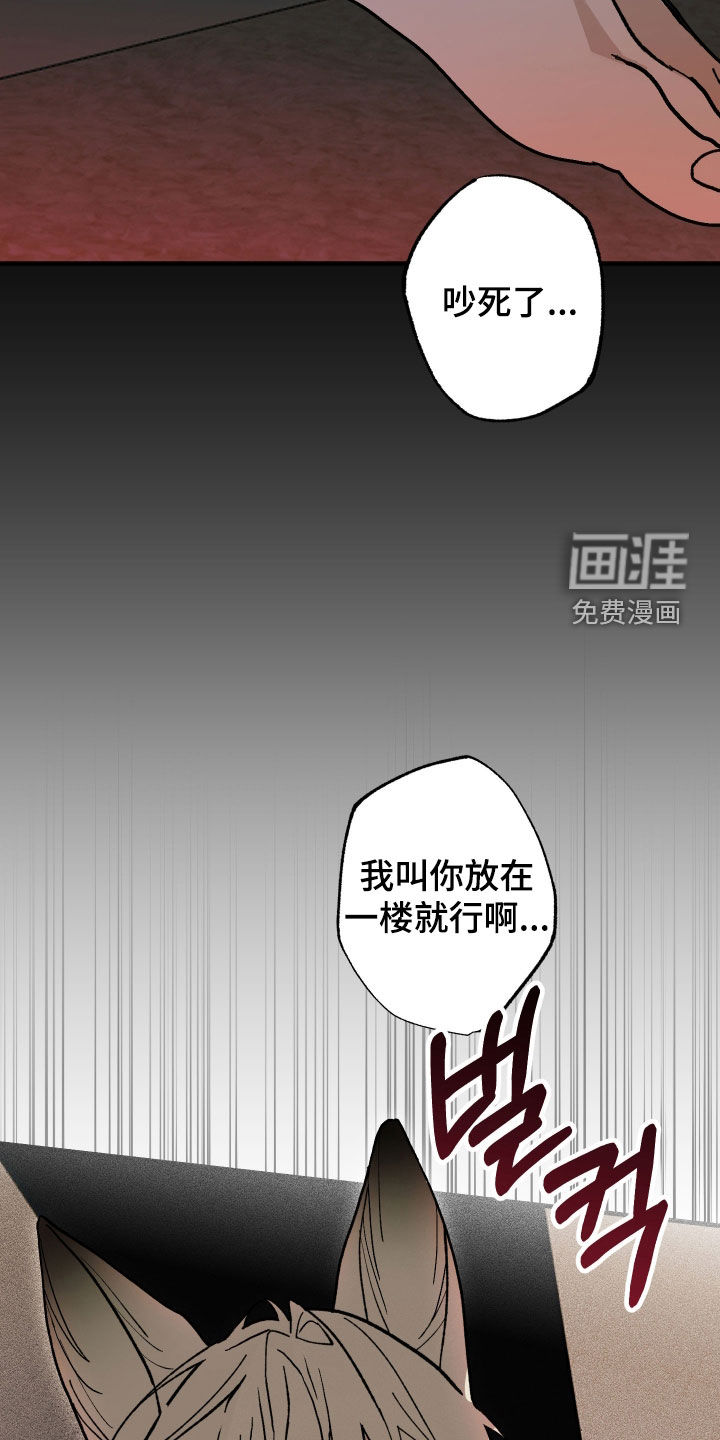 第34话6