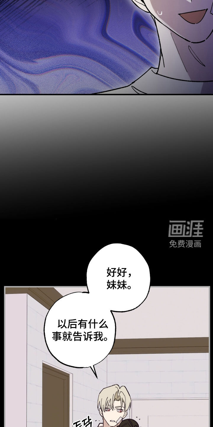 第29话4