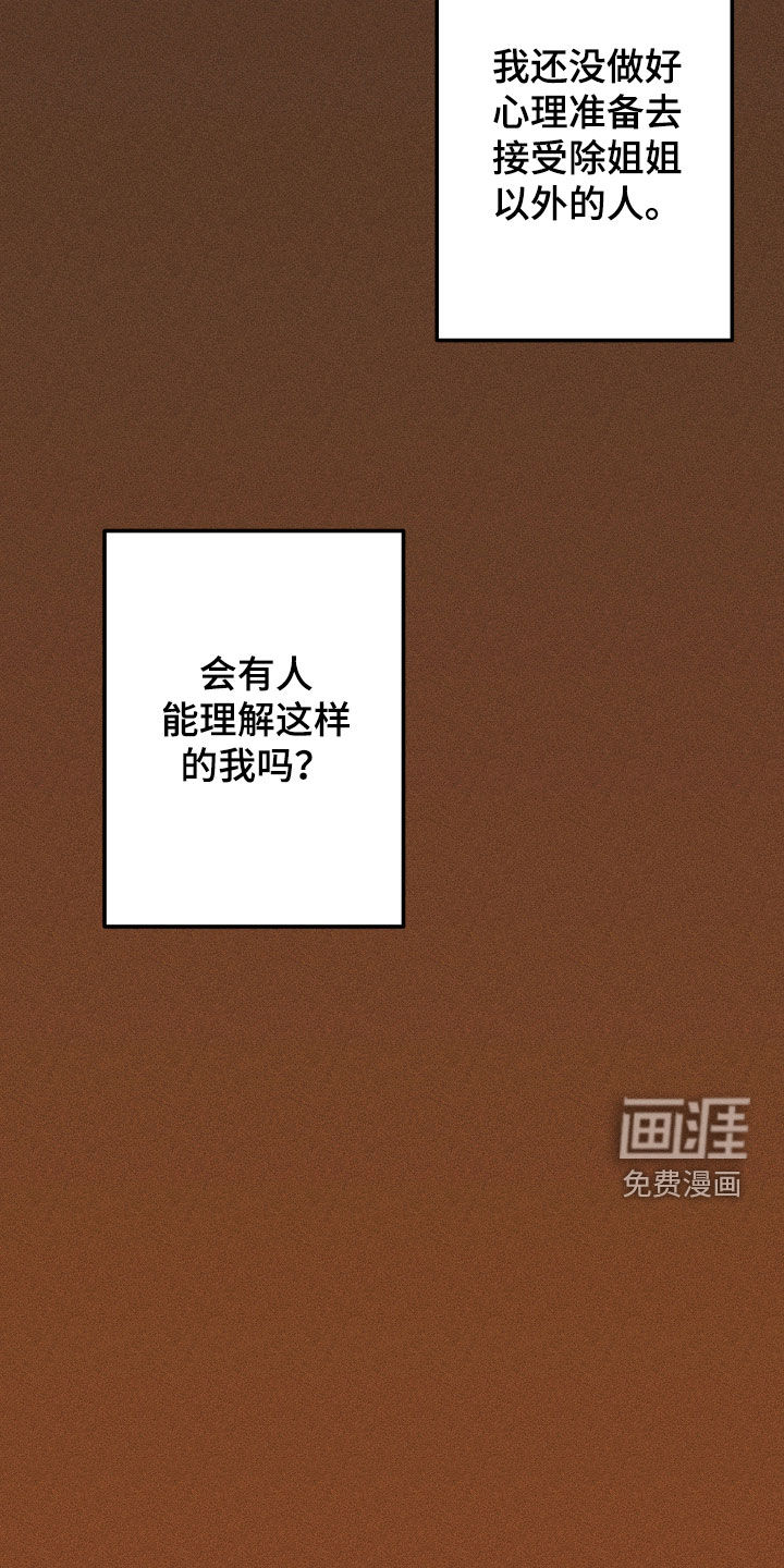 第36话12