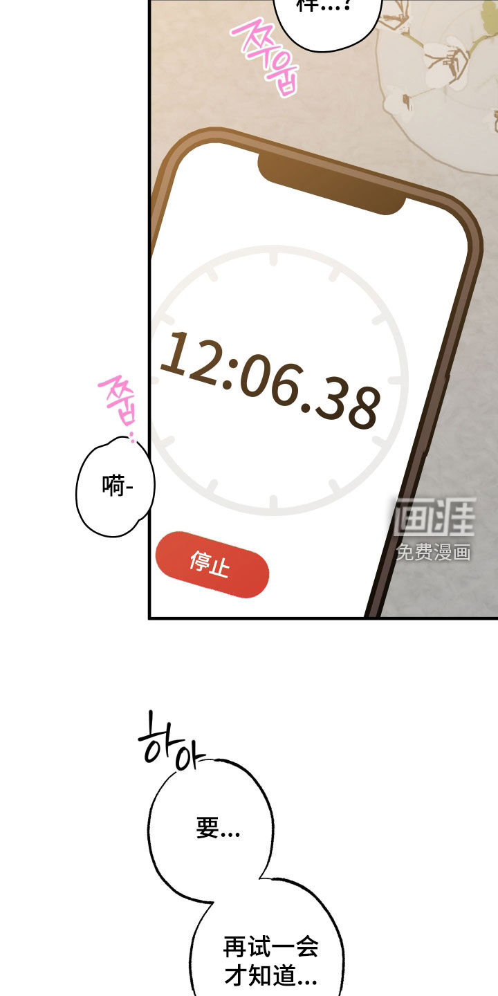 第37话19
