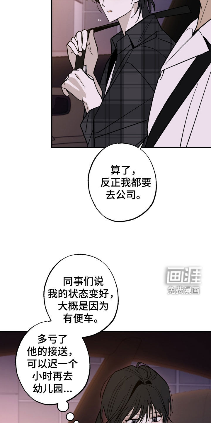第38话12