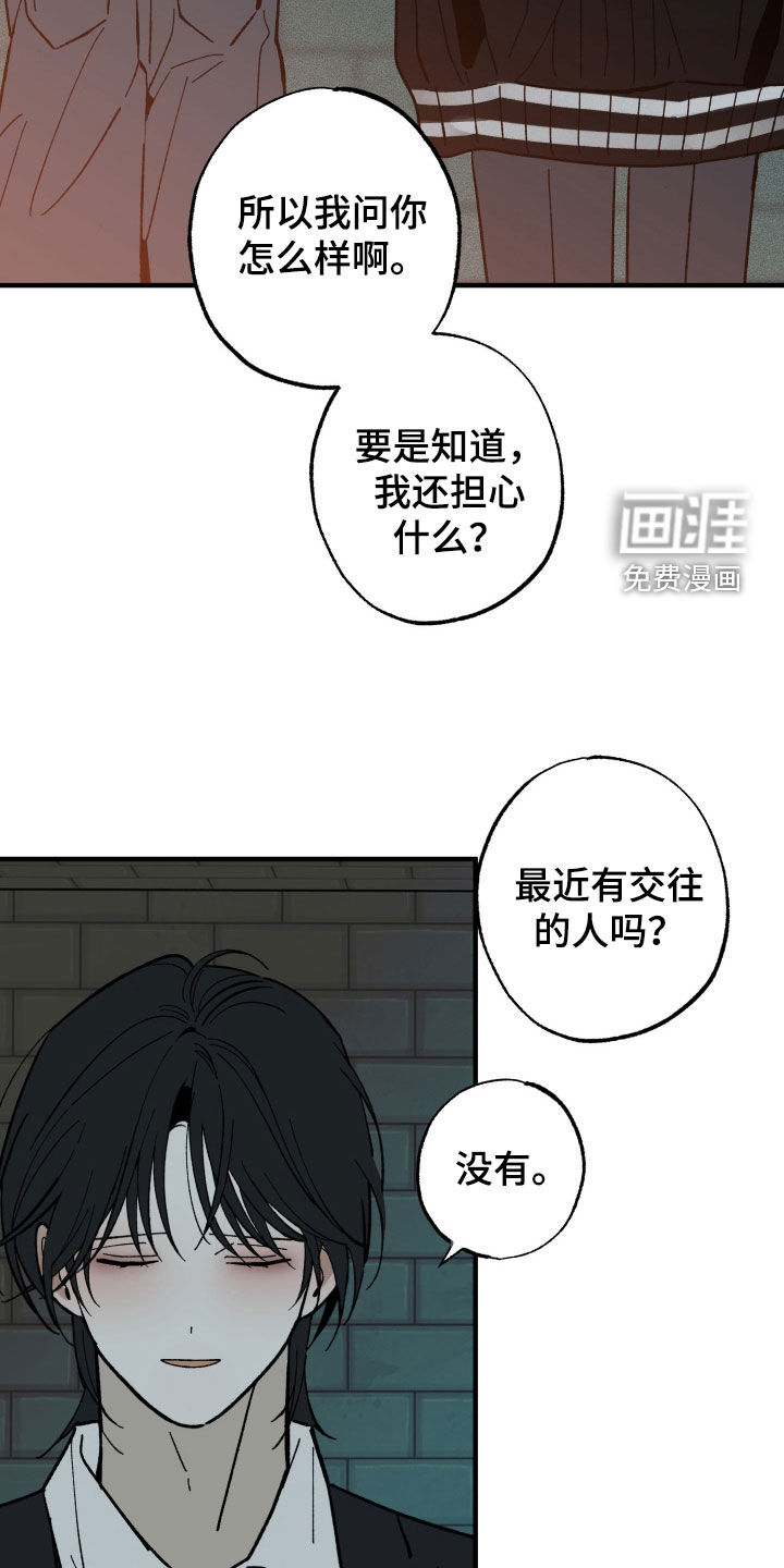第41话8
