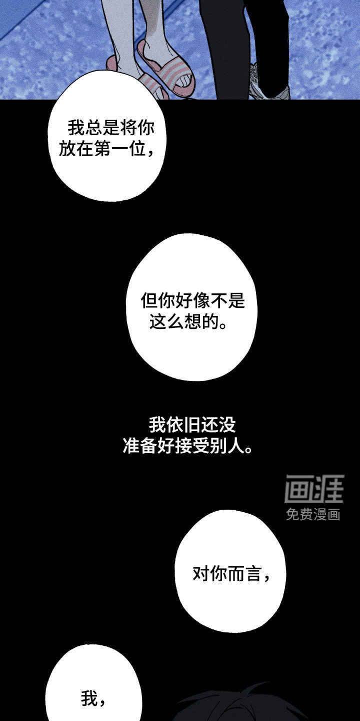 第41话17